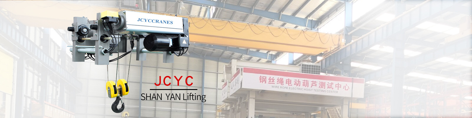 کیفیت بالابر سیم برقی کارخانه